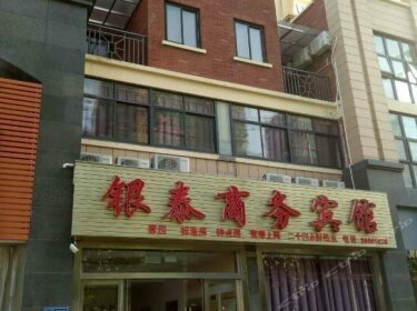 Taizhou Yintai Business Guesthouse