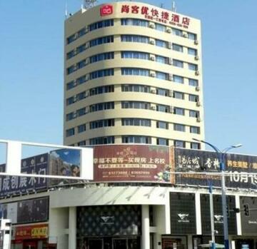 Thank Inn Plus Hotel Jiangsu Taizhou Daxing