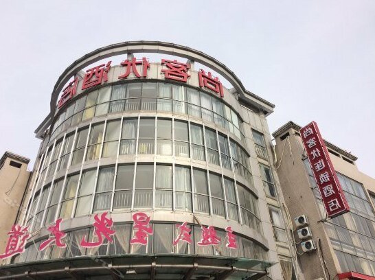 Thank Inn Plus Hotel Jiangsu Taizhou Xinghuo Road - Photo2