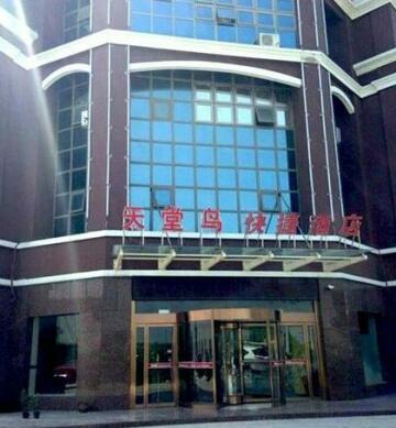 Tiantangniao Hotel