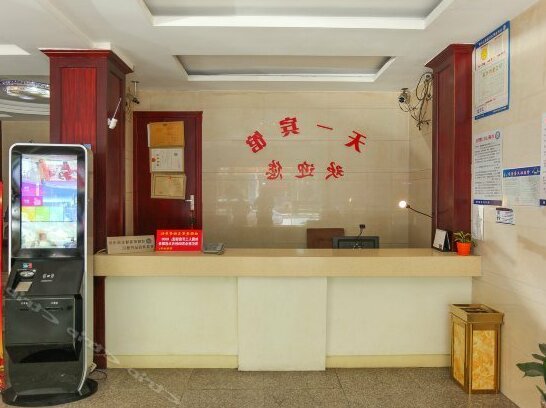Tianyi Hotel Taizhou - Photo2