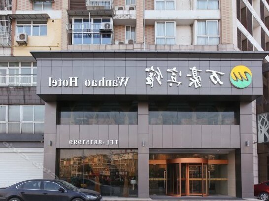 Wanhao Hotel Taizhou