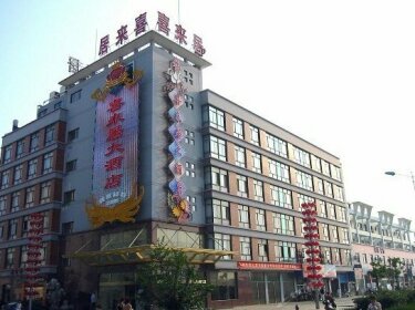 Xilaiju Hotel Taizhou