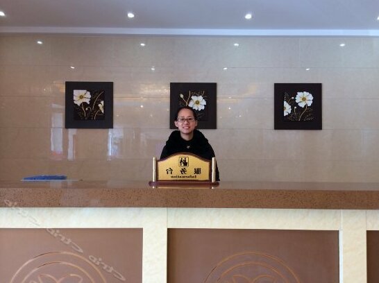Xin Shi Jia Hotel - Photo2