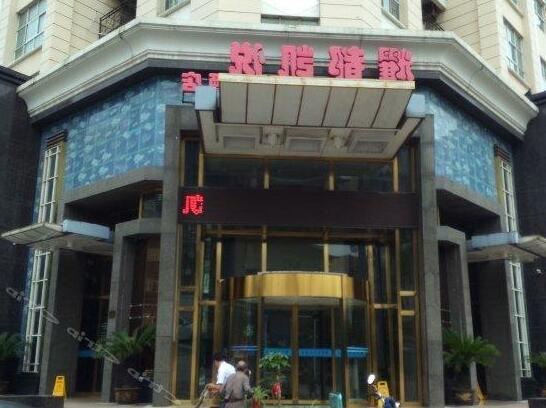 Yaodu Business Hotel