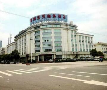 Bihai Yuntian Business Hotel