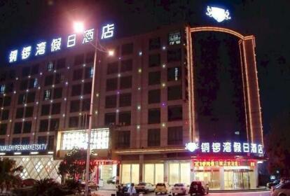 Cause Way Bay Holiday Hotel- Wenling