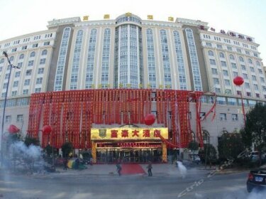 Fuhao Hotel Taizhou
