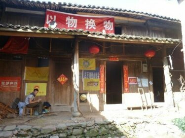 Gongyu Inn
