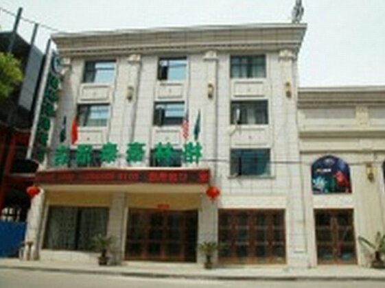 GreenTree Inn Zhejiang Taizhou Linhai Passenger Transport Center Lamei Road Business Hotel