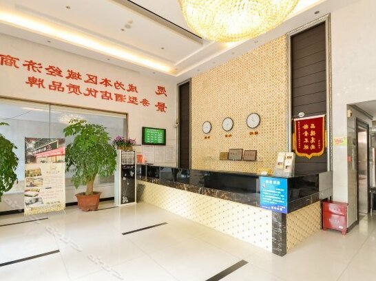 Guoli Business Motel - Photo3