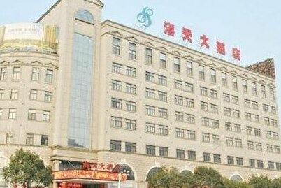 Hai Tian Hotel Taizhou