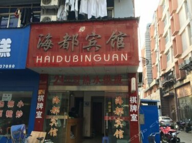 Haidu Hotel Taizhou