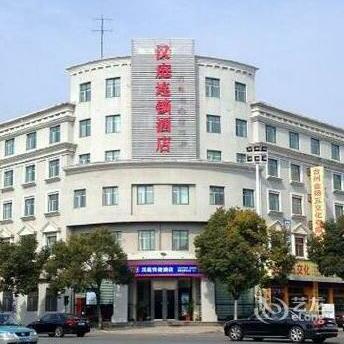 Hanting Express Taizhou Hardware City Branch