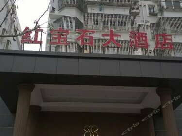 Hongbaoshi Hotel Taizhou