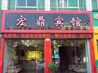 Hongding Hotel Taizhou