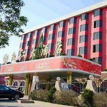 Jiao Jiang Hotel