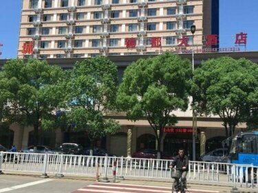 Jindu Hotel Taizhou