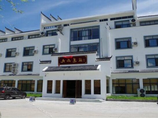 Jiupin Lianzhuang Boutique Themed Hostel