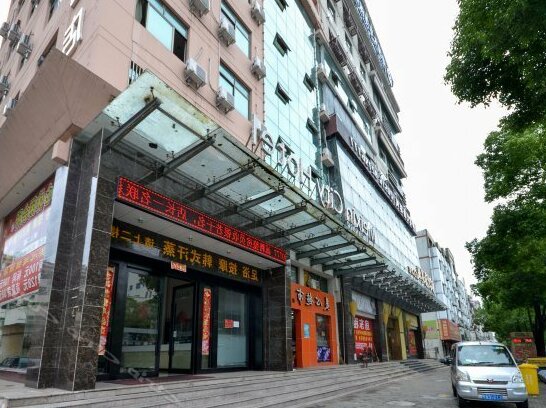 Meixin Chain Hotel - Photo2