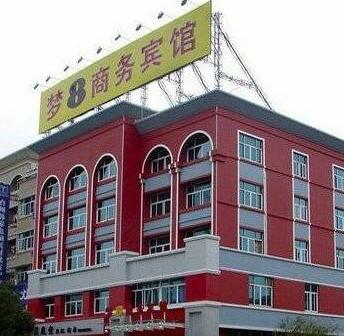 Meng 8 Business Hotel