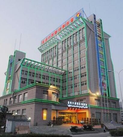 Shiji Shuguang Internatinal Hotel