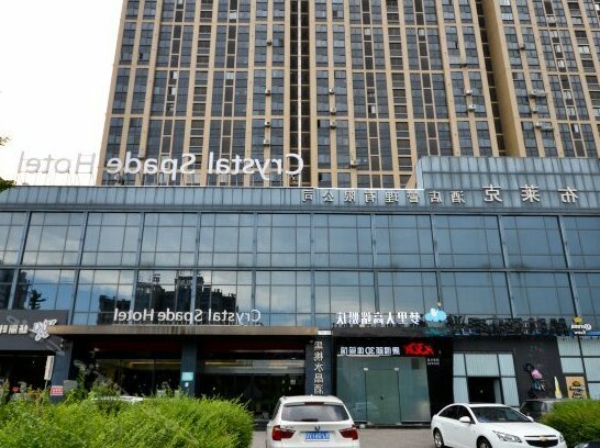 Spade Crystal Hotel - Photo2