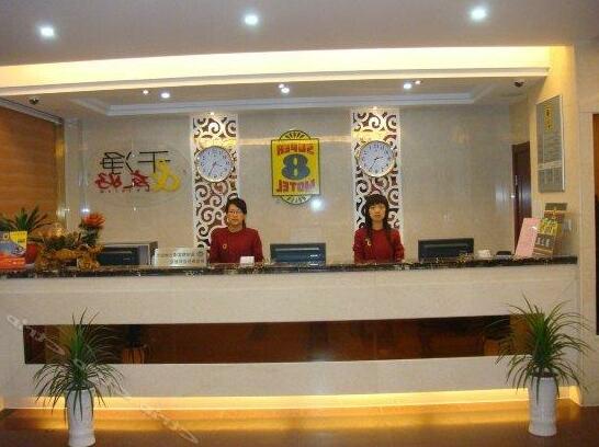 Super 8 Hotel Taizhou Jiangjiang Jiang Ping Lu - Photo4