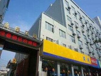 Super 8 Hotel Taizhou Jiangyan