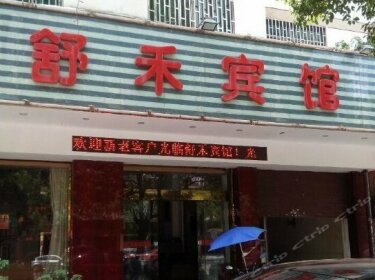 Taizhou Shuhe Hotel