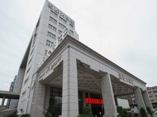 Wang Fu Hotel Taizhou