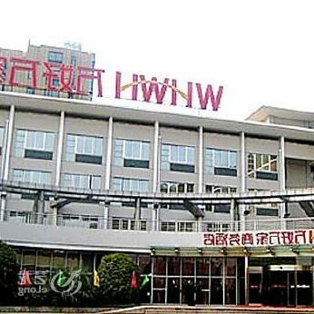 Wanhaowanjia Business Hotel Taizhou Jiaojiang