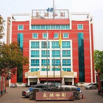 Wenling Hotel