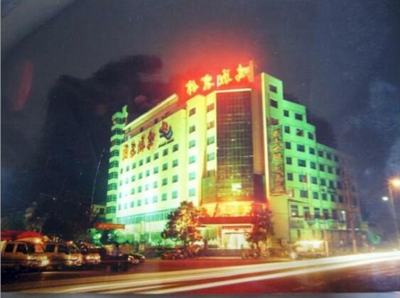 Wenling Mingxiang Hotel - Photo5