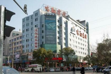 Wenling Mingxiang Hotel