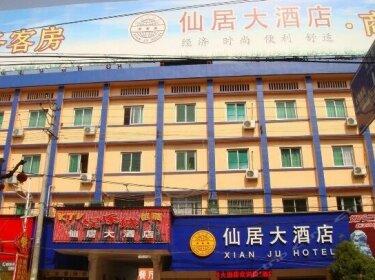 Xianju Hotel Taizhou