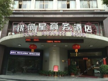 Yinhexing Business Hotel