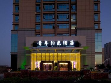 Youth Sunshine Hotel Wenling Daxi