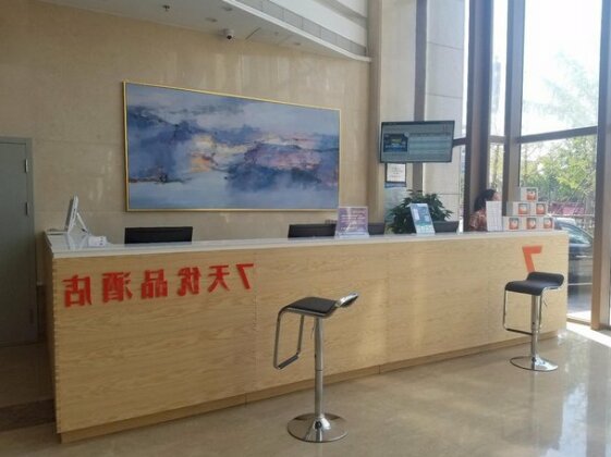 7 Days Premium Tangshan Government - Photo2