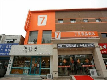 7 Days Premium Tangshan People's Hospital