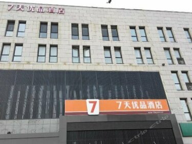 7 Days Premium Tangshan Xinhua West Road University Of Technology Branch