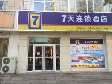 7days Inn Qianan Yanshan Da Road