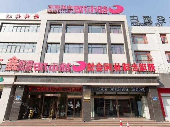 City 118 Hotel Tangshan Longze North Road -Conference and Exhibition Center