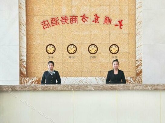 Dashun Dongfang Business Hotel - Photo2