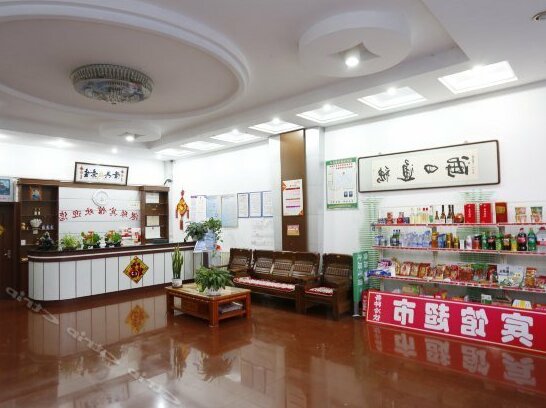 Gangyuan Hotel Tangshan - Photo3