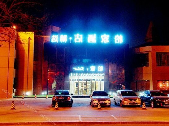 Grace Hotels Selection Of Tangshan HuaYan Road shop