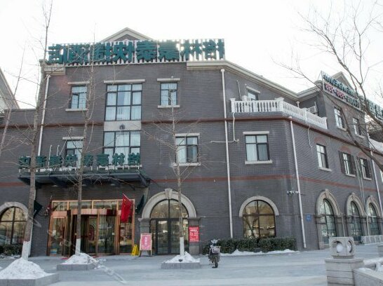 GreenTree HeBei TangShan Nanhu Lake Express Hotel
