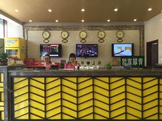 GreenTree Inn Hebei Tangshan Leting East Maoyuan Street Third Middle School Business Hotel - Photo2