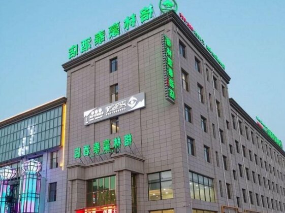 GreenTree Inn HeBei Tangshan Lubei District Xueyuan Road Business Hotel - Photo2