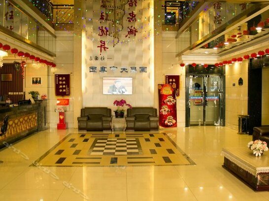 Guotai International Hotel - Photo2